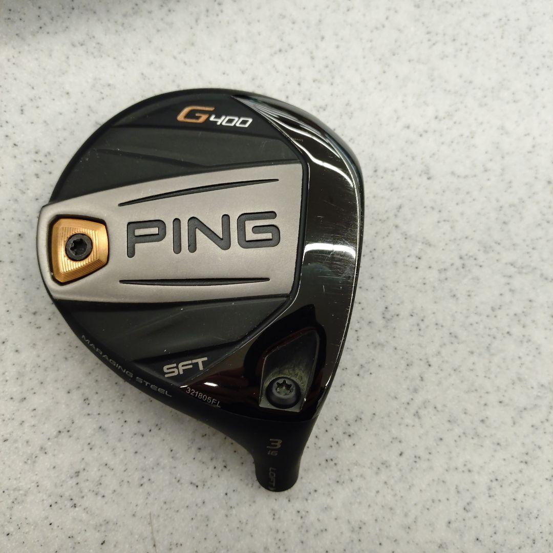 PING G400 SFＴ　フェアウェイウッド 3番 16度　ヘッド