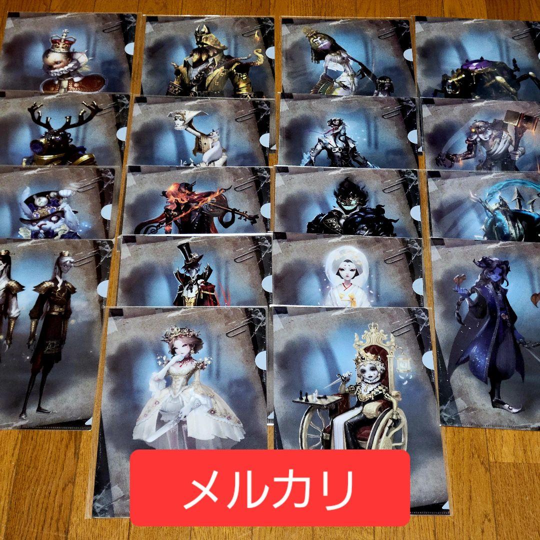 IDENTITY Ⅴ 第五人格 クリアファイル 設定画 ハンター 全18種セット