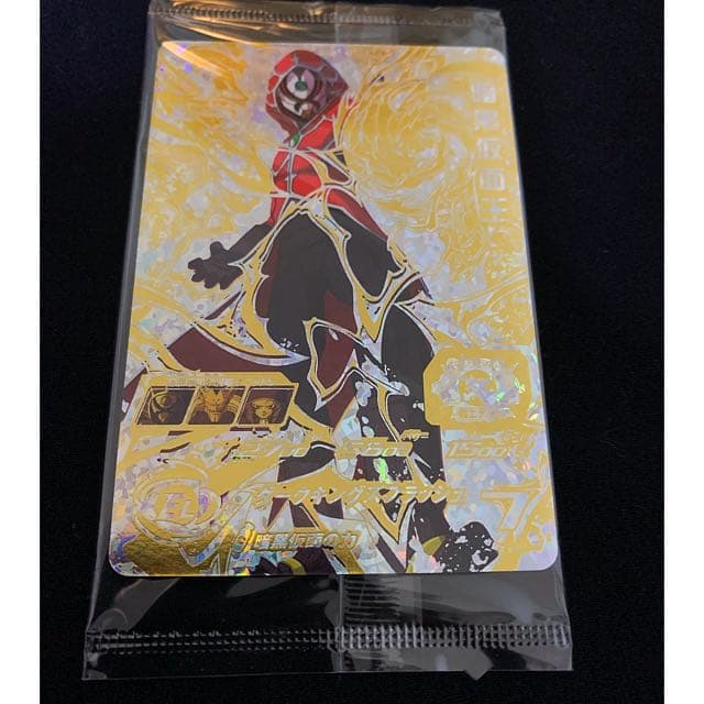 新品未開封　暗黒仮面王