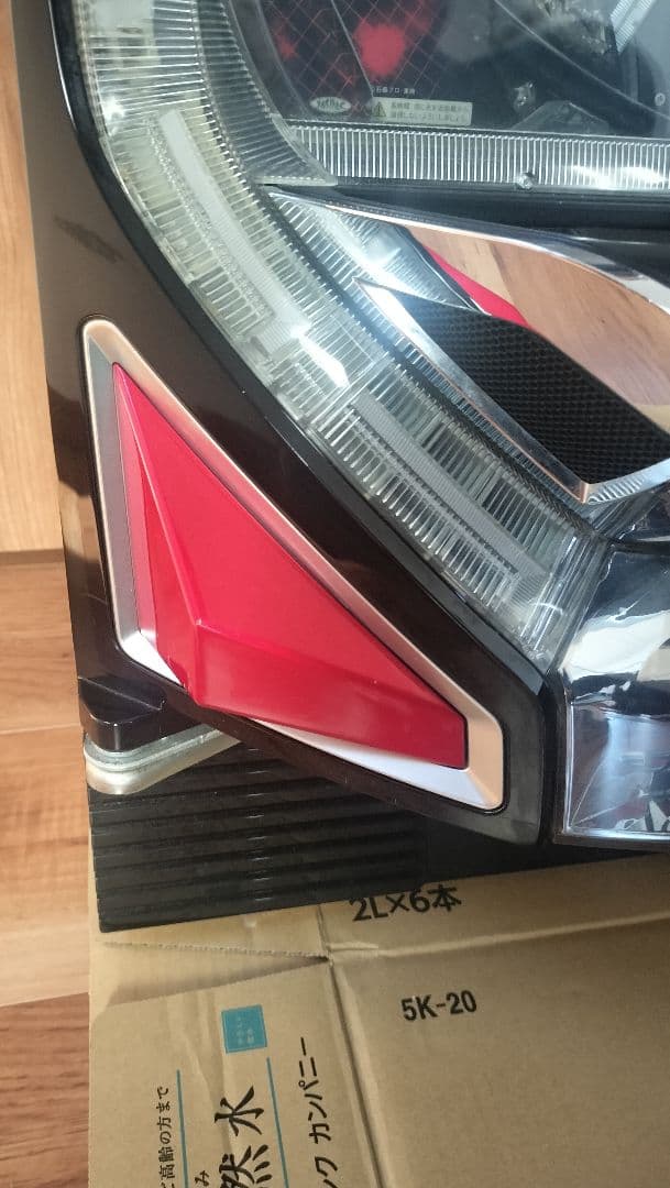 CRぱちんこ　仮面ライダーマックスエディション