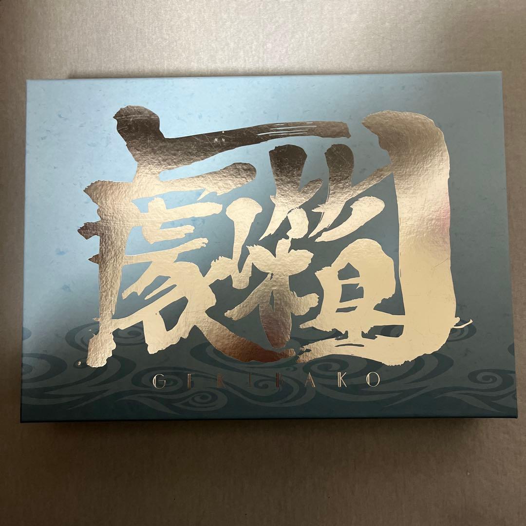 銀魂 劇場版銀魂 THE FINAL 劇攘（げきらく）セット