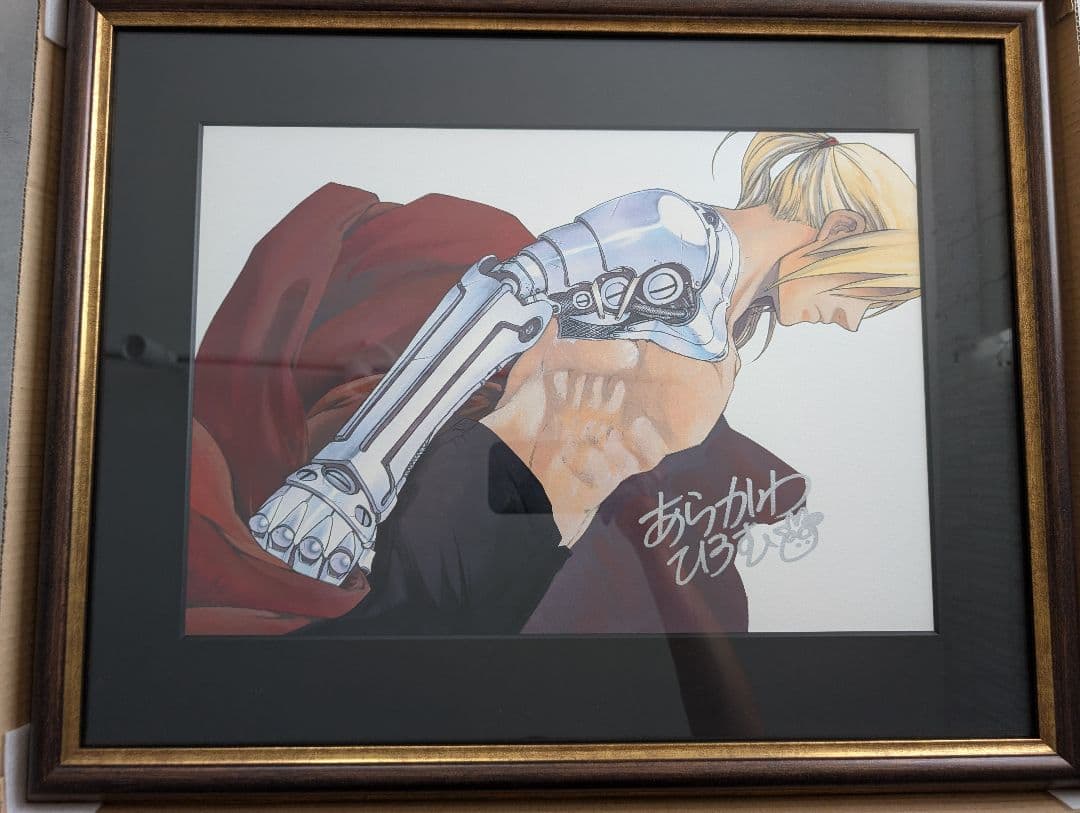 鋼の錬金術師　荒川弘先生　直筆サイン入り プレミアム　複製原画　(B)