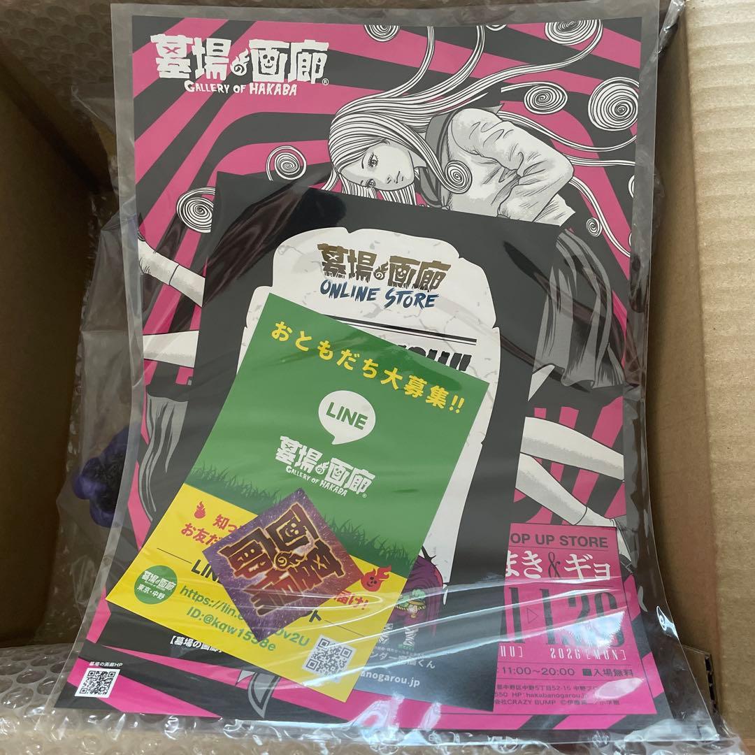 Momoco Studio シャークパパ2.0 ソフビ