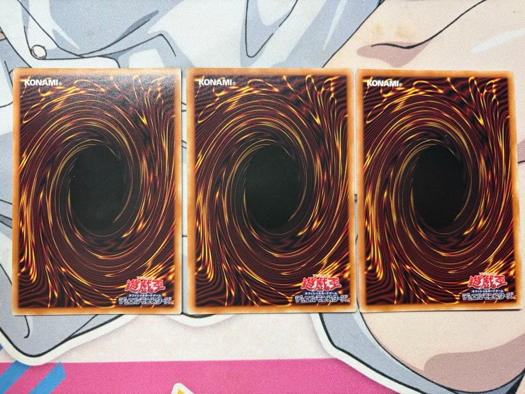 霆王の閃光　レリーフ　アルティメットレア　3枚