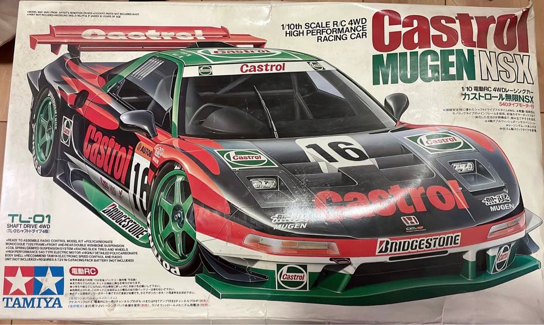 タミヤ TAMIYA 1/10 ラジコン カストロール 無限NSX TL-01