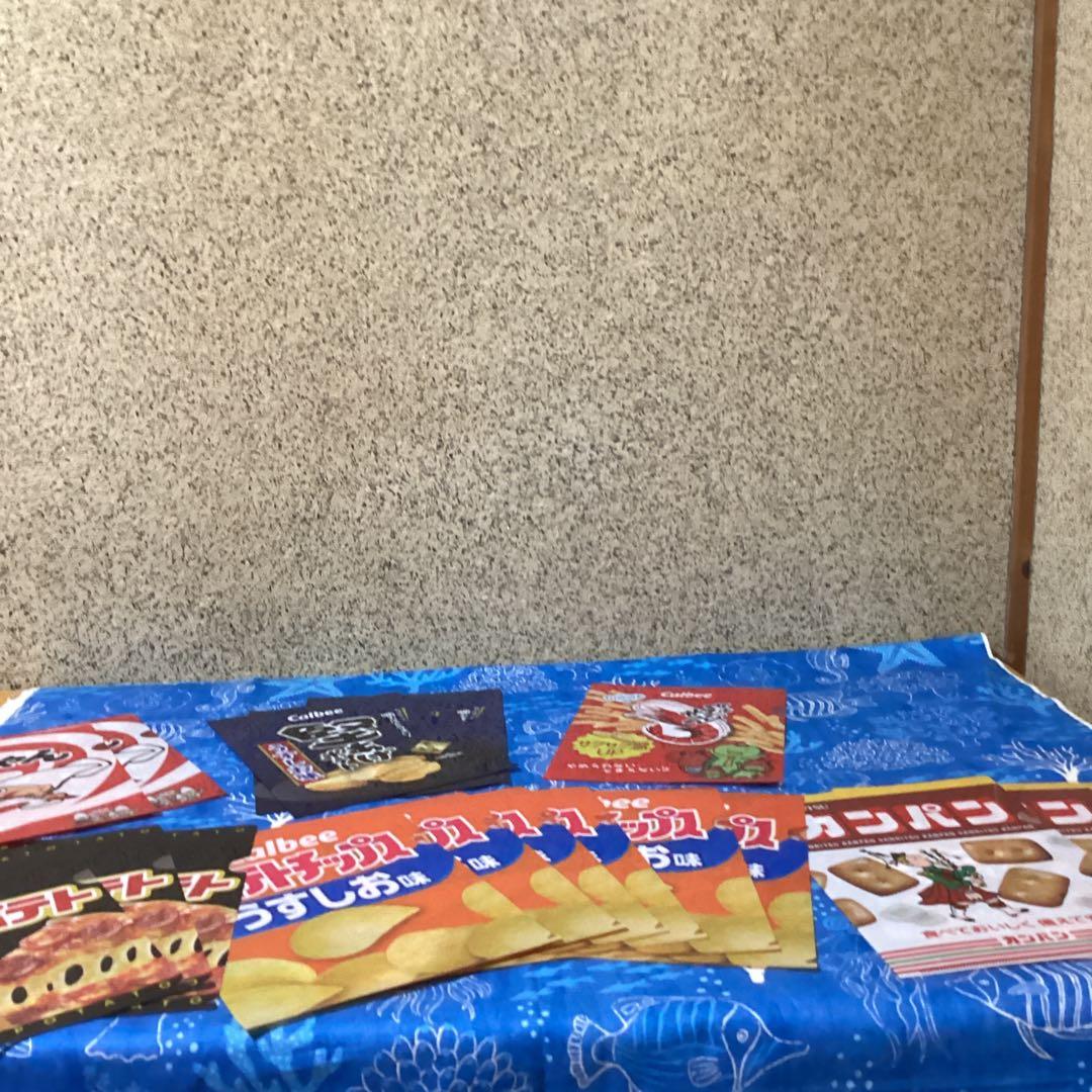 3594お菓子メーカークリアファイル