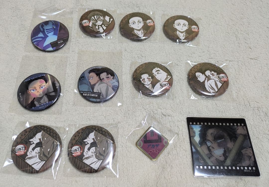 鬼滅の刃 猗窩座さん&狛恋さんセット