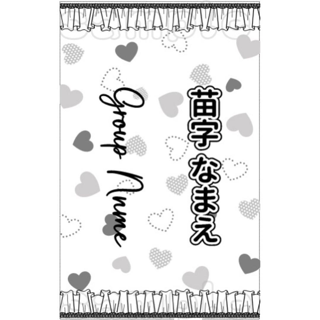 キンブレシート　オーダー　セミオーダー　レース