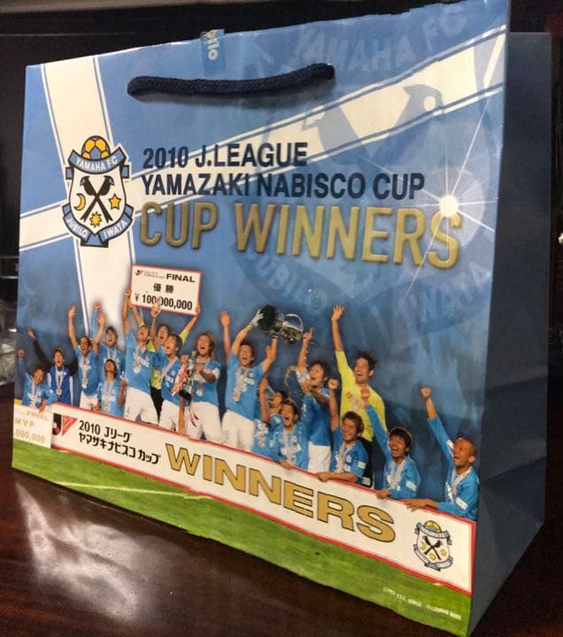 ジュビロ磐田 2010ナビスコカップ優勝記念グッズセット