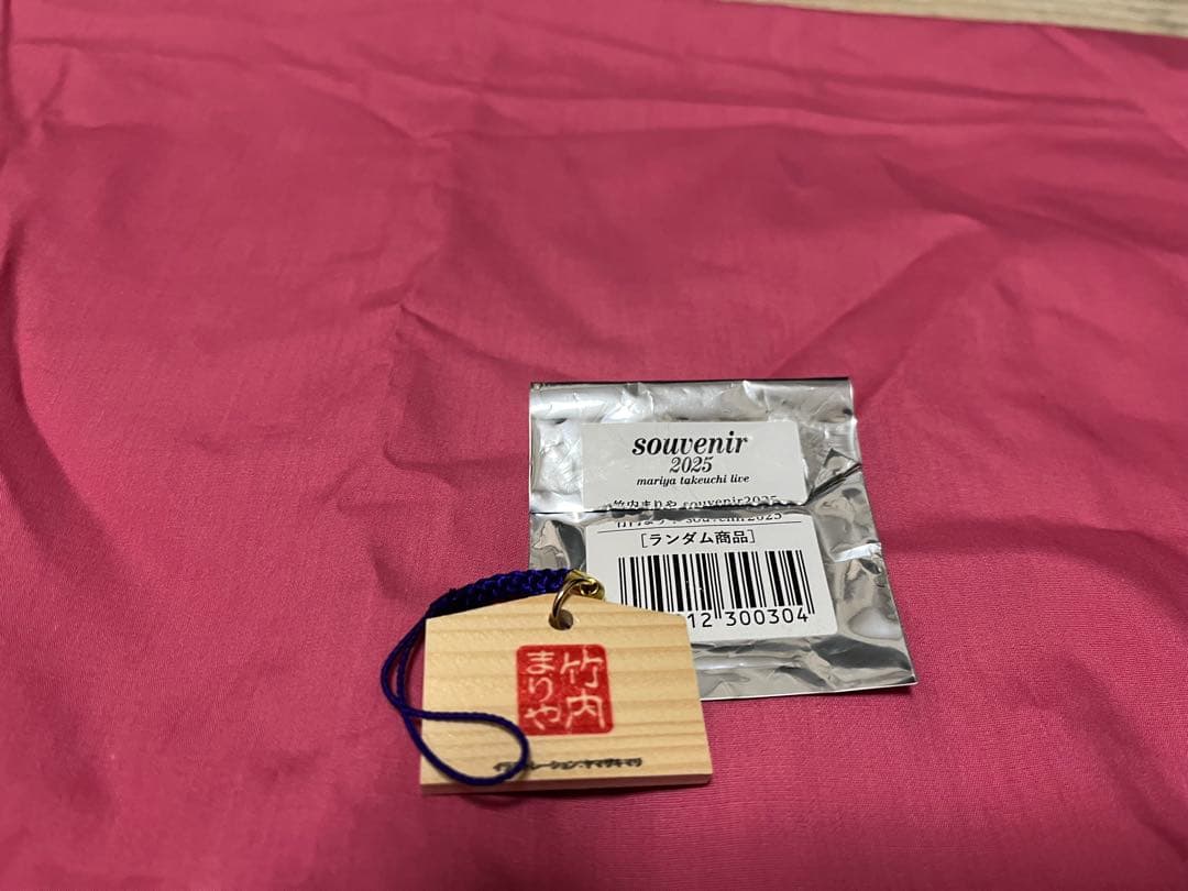 竹内まりや Live souvenir 2025 広島限定　アルミプレート　他