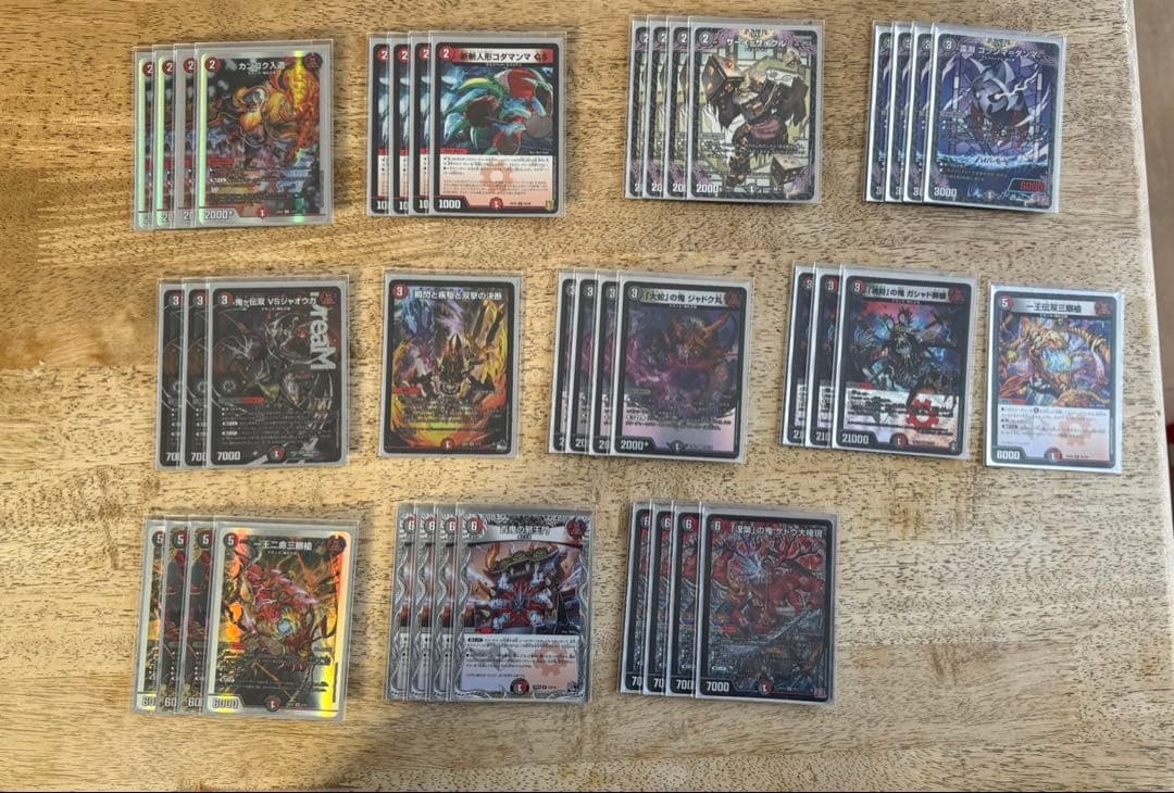 ジャオウガ　　邪王門　デッキ