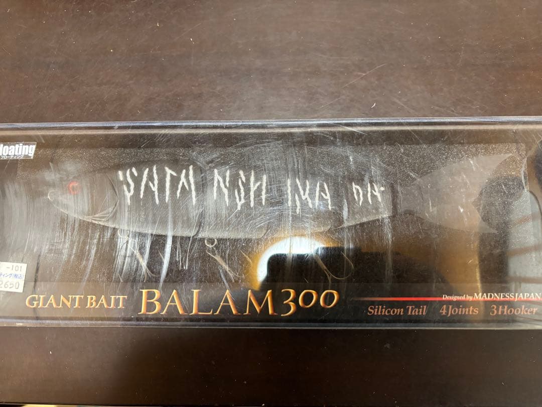 BALAM300 ビッグベイト 4ジョイント 3フック　バラム300