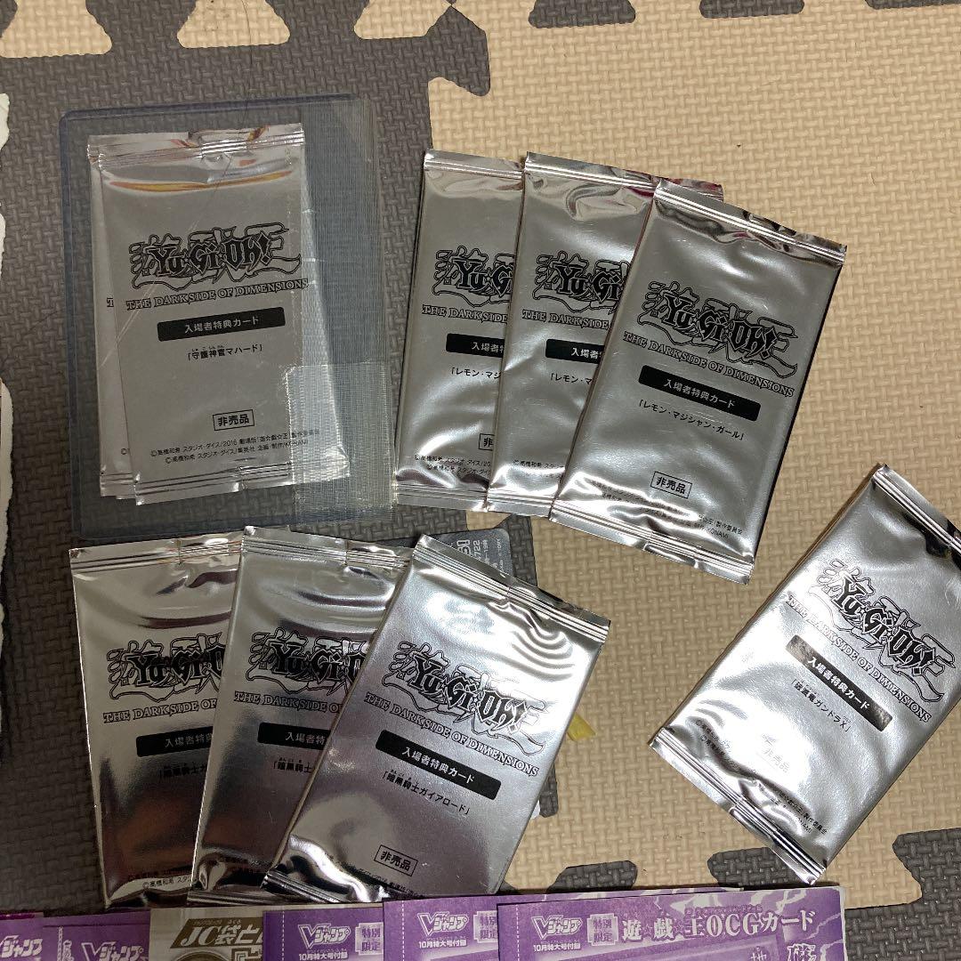 遊戯王　未開封　バラ売り可