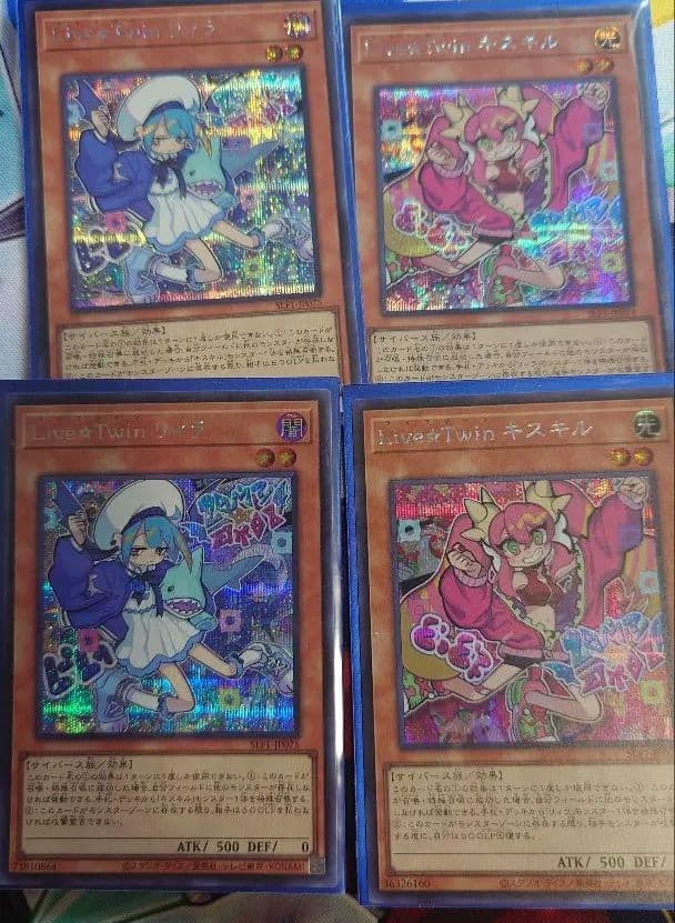 LiveTwinキスキル　リィラ　シク各2枚　4枚セット