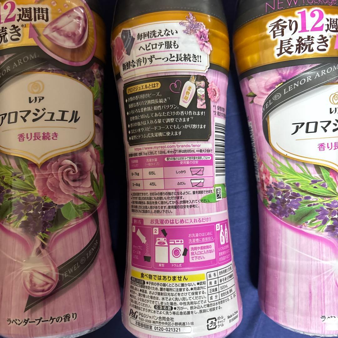 レノアハピネスアロマジュエルラベンダーブーケ本体520ml×14本セット