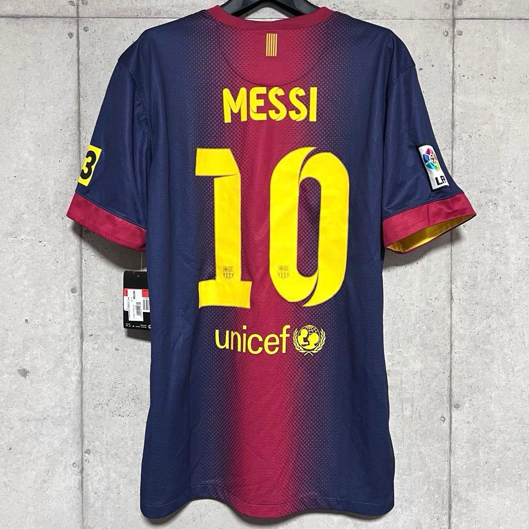【新品/タグ付き】12/13 FCバルセロナ ♯10 メッシ【Lサイズ】ホーム