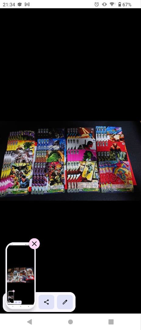 ヴァイスシュヴァルツ MARVEL vol.2 RR以下4コン