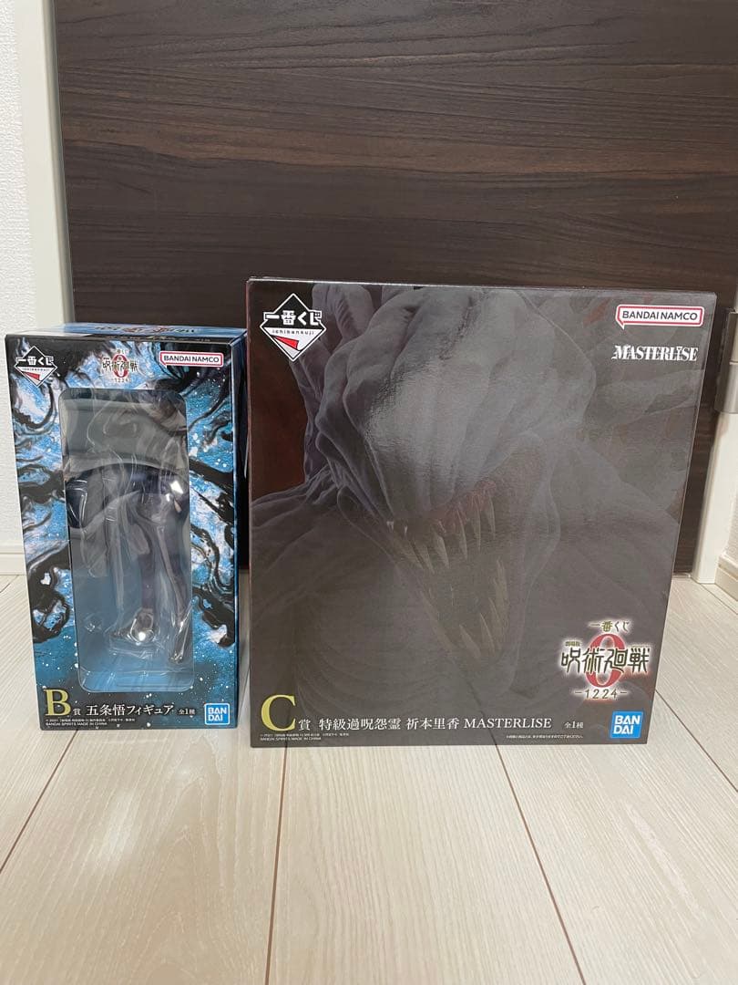 一番くじ 呪術廻戦0 B賞 五条悟・C賞 特級過呪怨霊祈本里香 セット売り