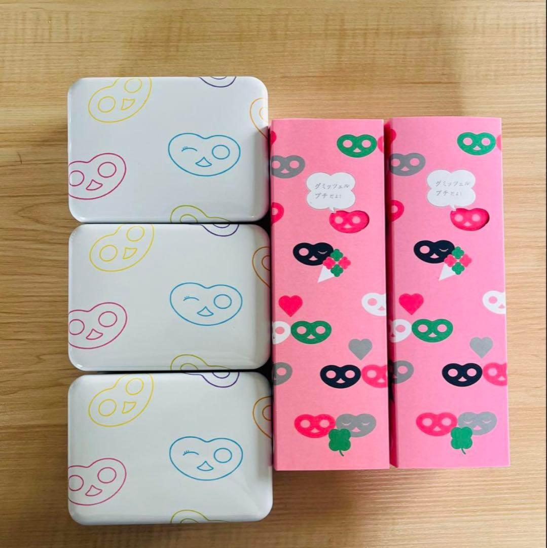 【早い者勝ち！】グミッツェル缶計18枚＋幸せのプチ　ヒトツブカンロ