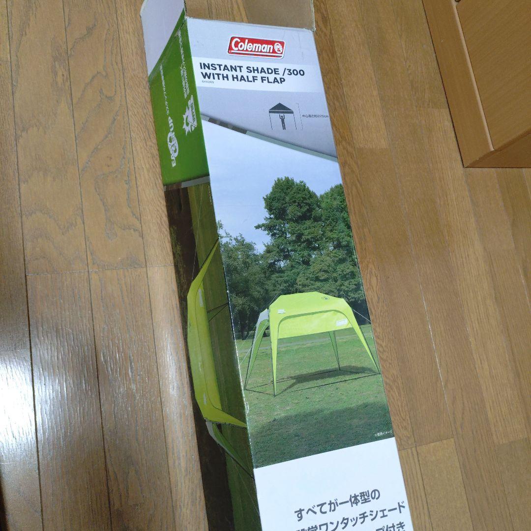 コールマン　インスタント　シェード　ハーフフラップ　2000023498　タープ