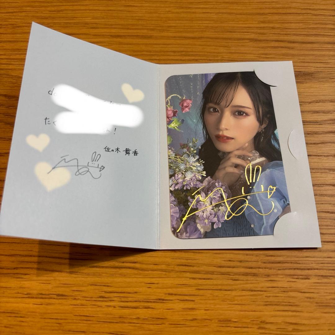 =LOVE　イコラブ　佐々木舞香　dolemi シークレット　トレカ