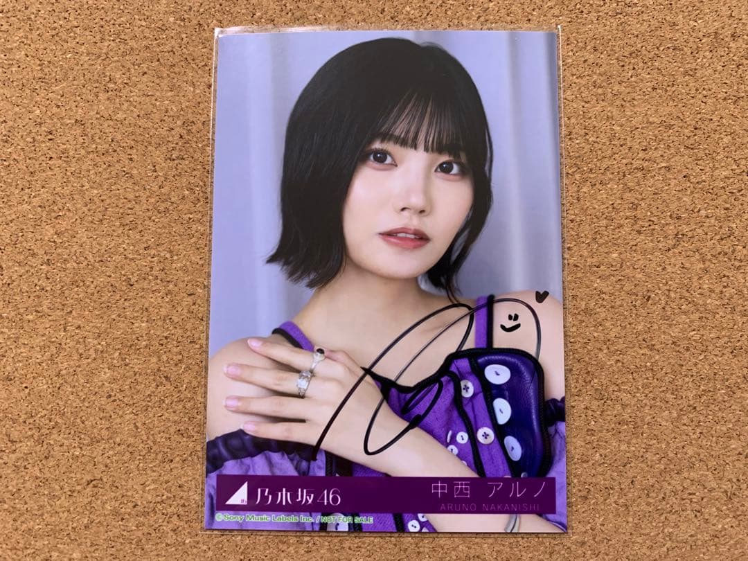 【直筆】中西アルノ ② Same numbers 乃木坂46分TV 限定特典
