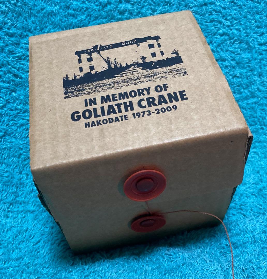 函館どつく[ゴライアスクレーン 記憶の切片]函館ドック/全世界220個のみ制作