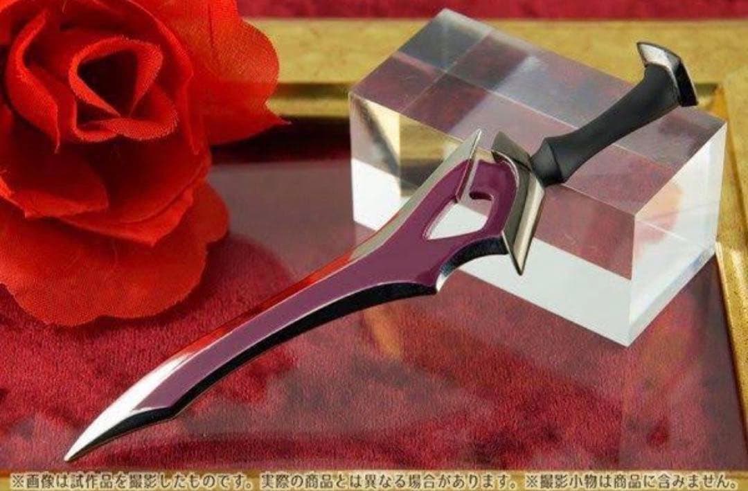 Fate/Apocrypha 黒のアサシン ペーパーナイフ ジャック フェイト