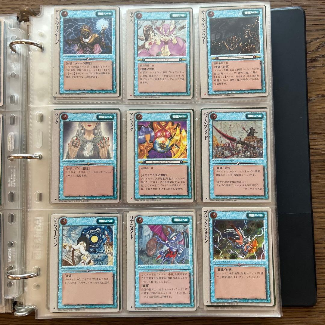 【４枚300円】モンスターコレクションTCG 戦闘スペル②