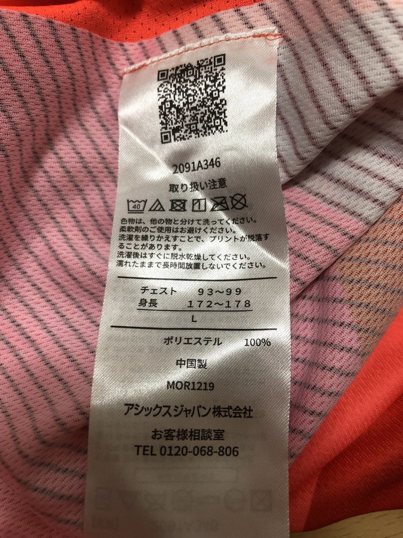 アシックス　ランニングシャツ JAPAN 中古品
