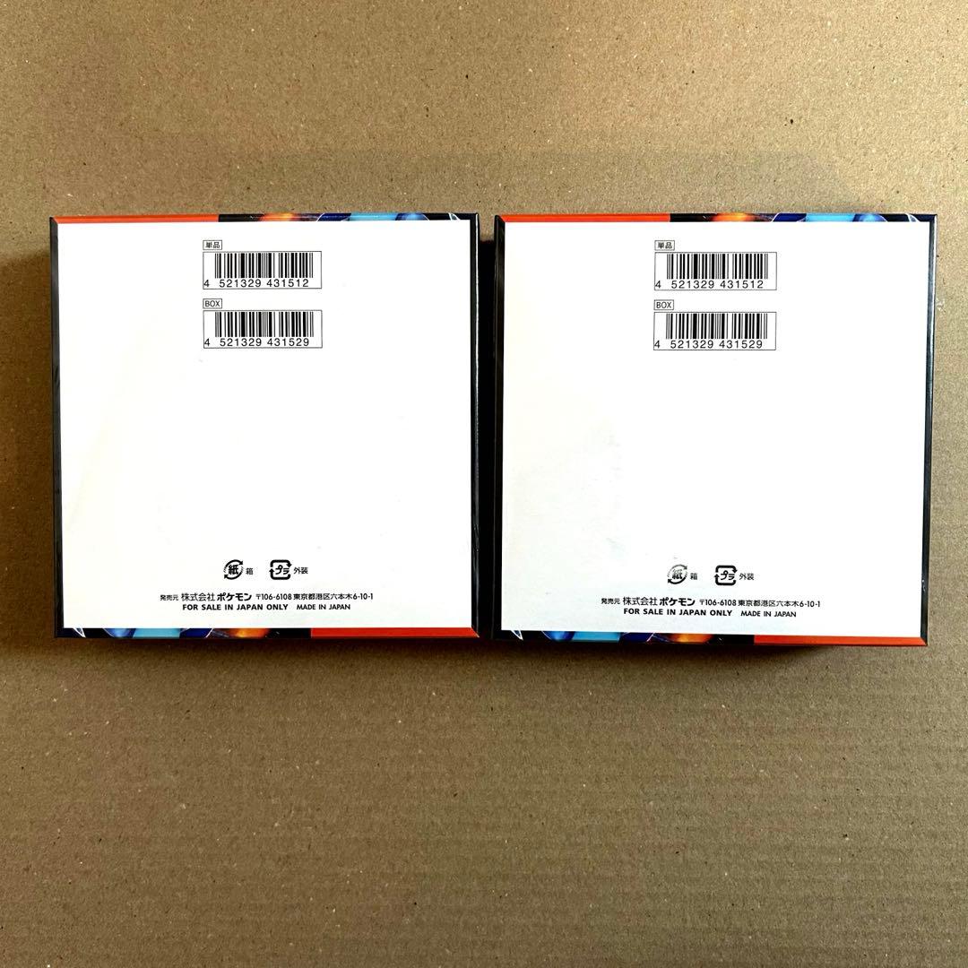 ポケモンカード インフェルノＸ 2BOX シュリンク付き