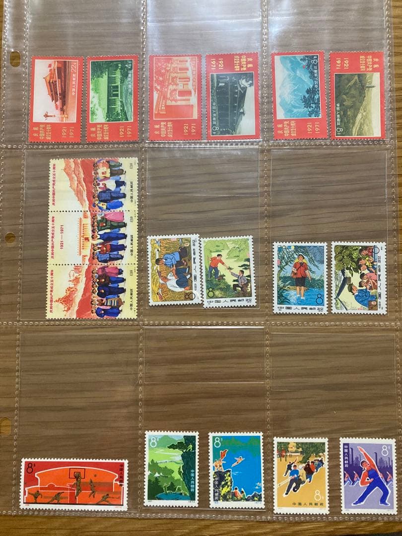 中国切手　革シリーズ全揃え