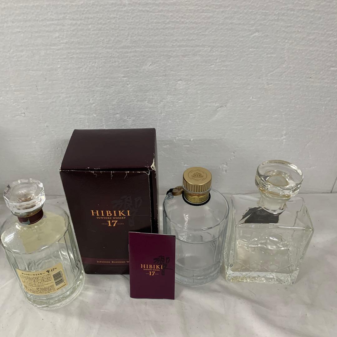 SUNTORY サントリーウイスキー響17年　空瓶　箱　インペリアル　空瓶