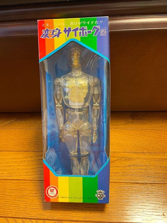 【当時物】変身サイボーグ1号 フィギュア タカラ　ゴールド