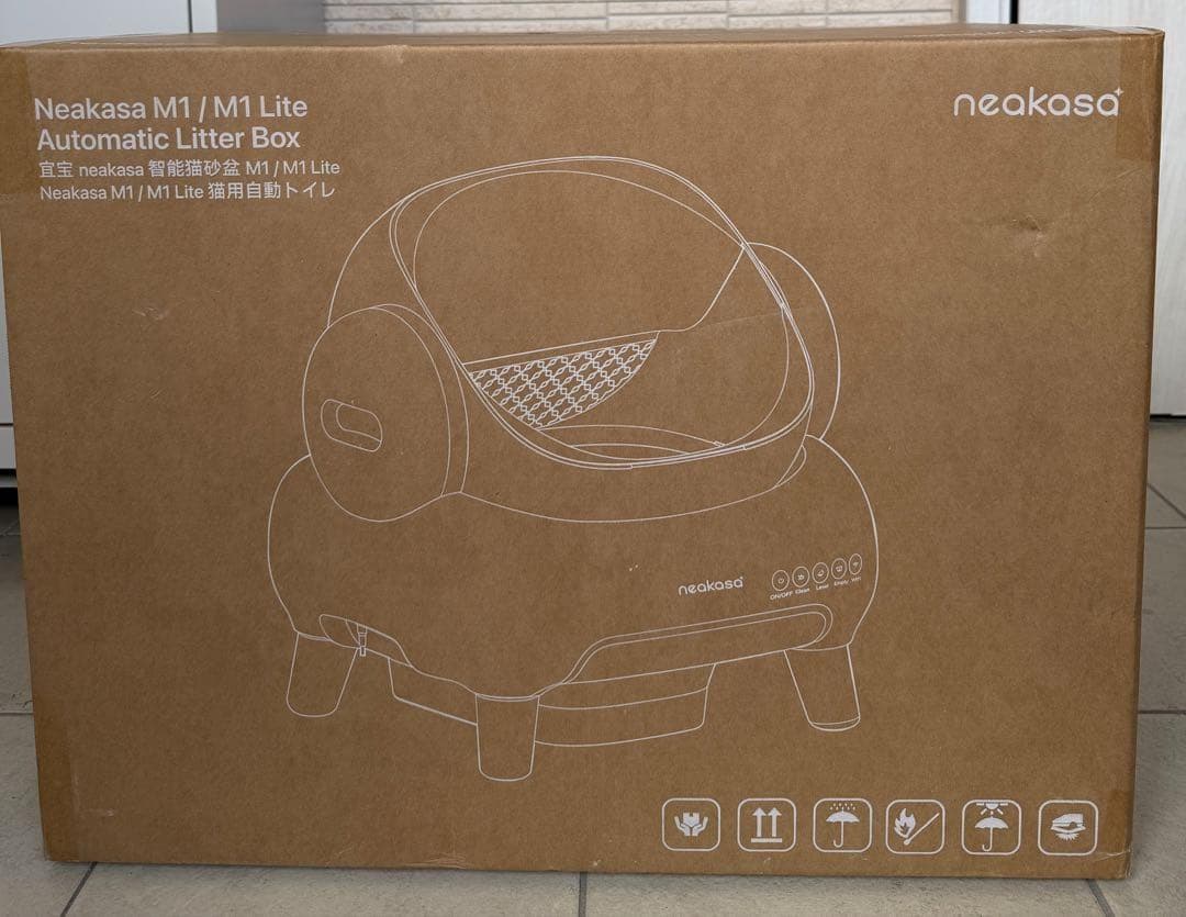 ネコ用全自動トイレ Neakasa M1 Lite