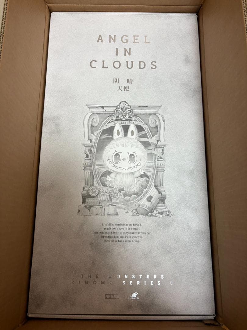 ぬいぐるみ THE MONSTERS ANGEL IN CLOUDS - ZIMOMO