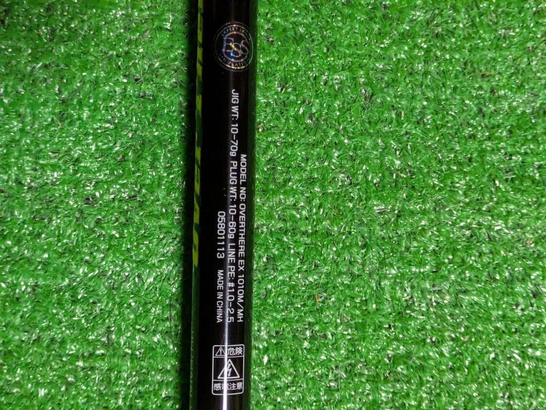 24オーバーゼアEX1010M/MH