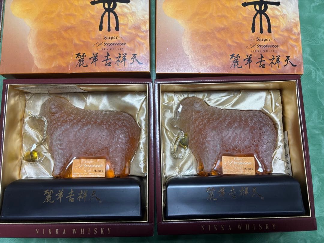n*2様 古酒　91's スーパーニッカ　プレミアム　羊歳ボトル　2本セット