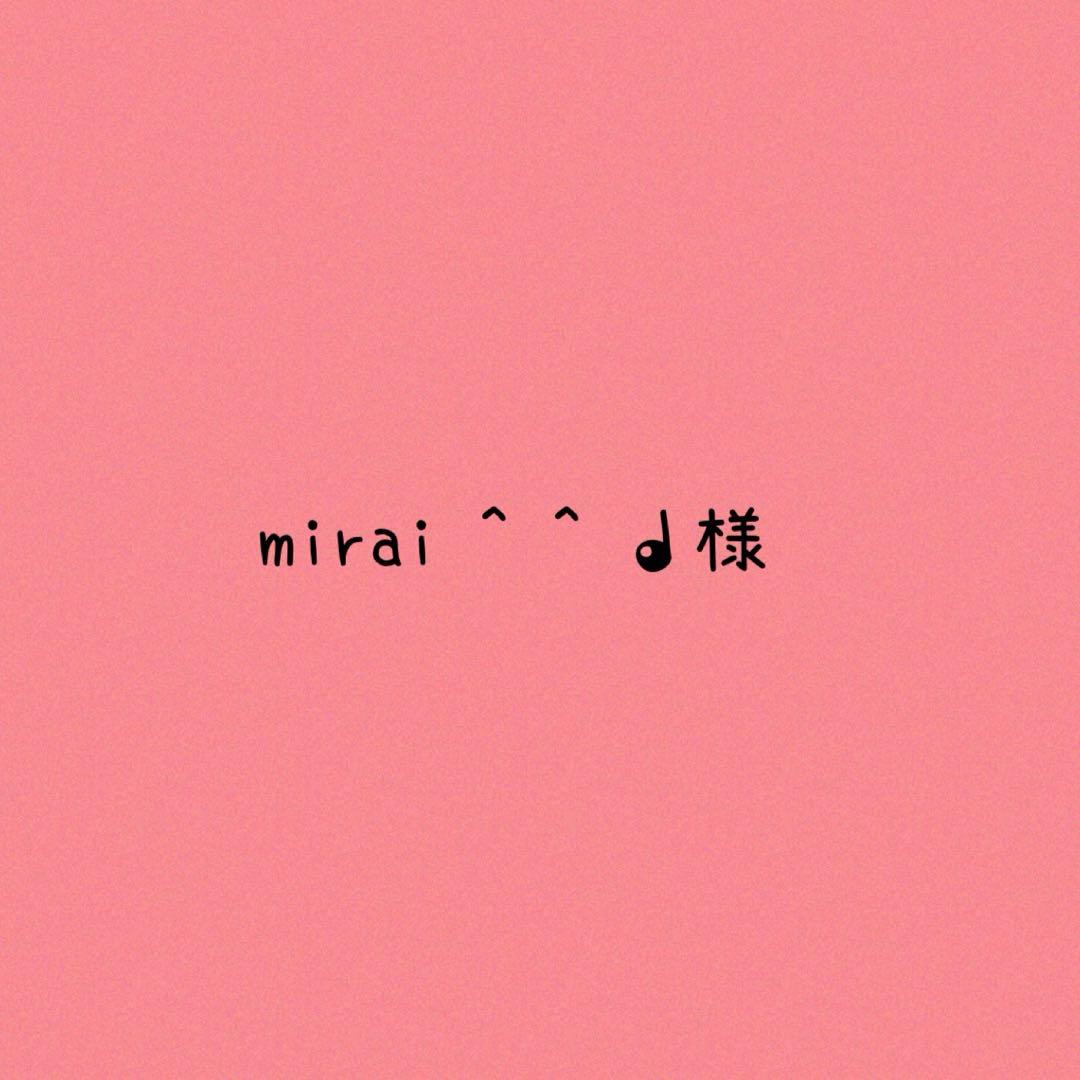 mirai ^ ^ ♩ すのチルぬいぐるみ衣装✨ Man風