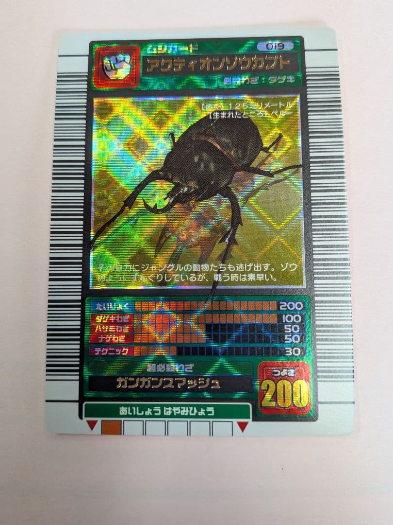 いろはにぽてと♪様確認用