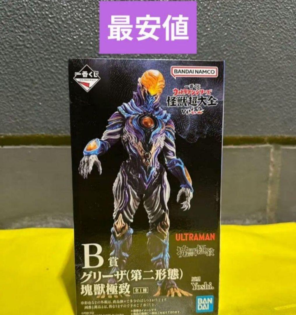最安値　一番くじ ウルトラマン グリーザ（第二形態） フィギュア 塊獣極致