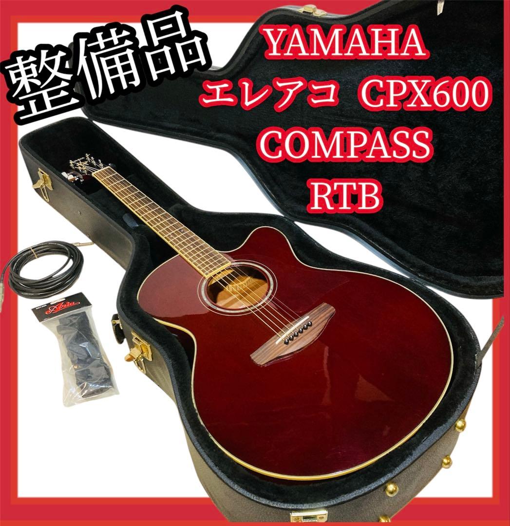 【整備品】#627 YAMAHA エレアコ CPX600 COMPASS
