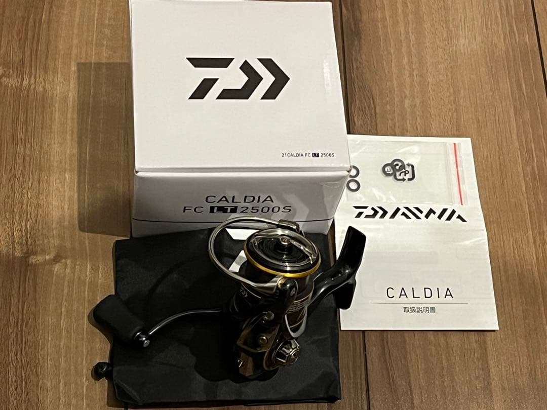 カルディア FC LT2500S