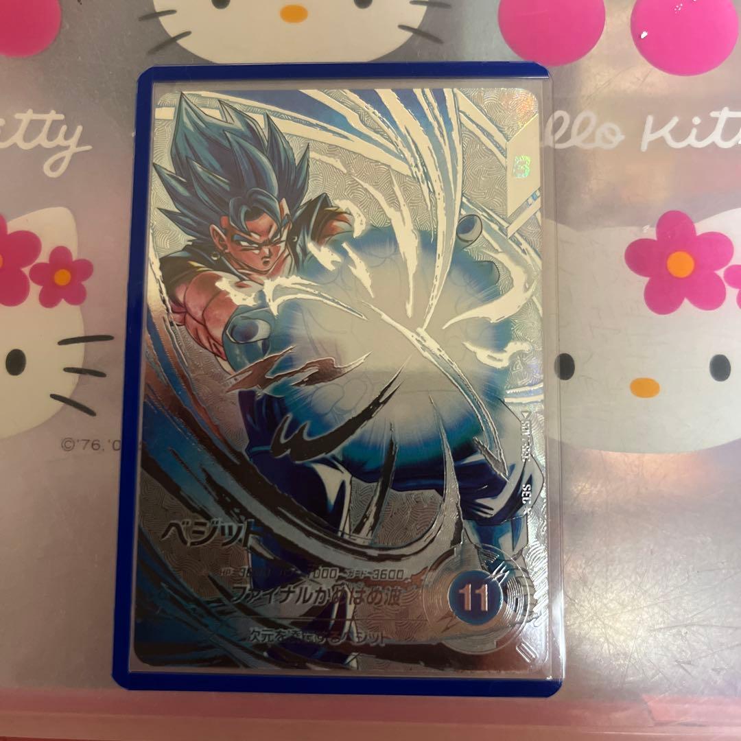 ドラゴンボールダイバーズ　SDV7-SEC パラレル　ベジット