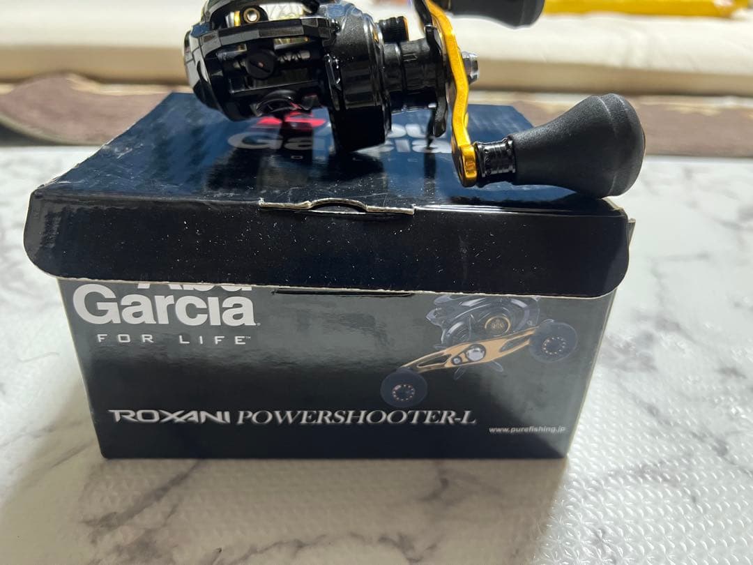 アブ　ベイトリール