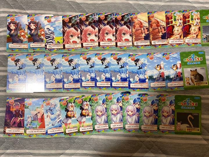 けものフレンズ3プラネットツアーズ カード