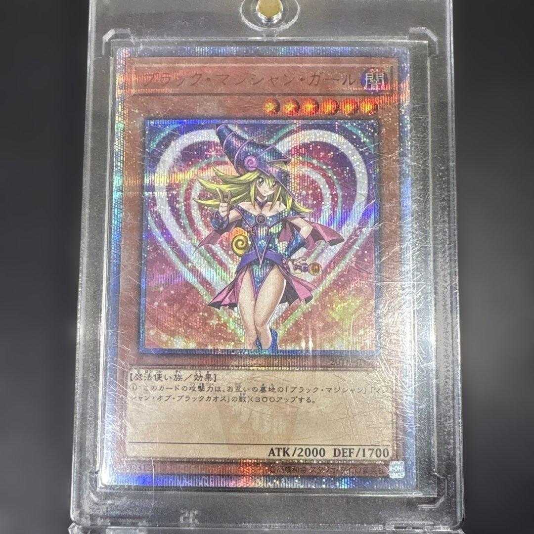 ブラックマジシャンガール 20th