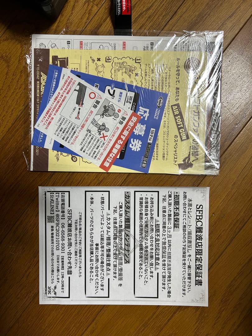 SOCOM M M92 ガスガン フルセット