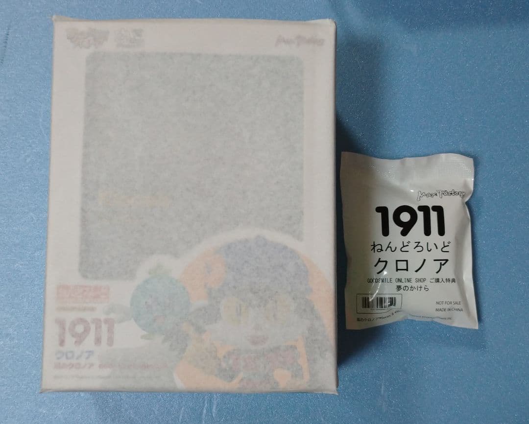 ねんどろいど 風のクロノア