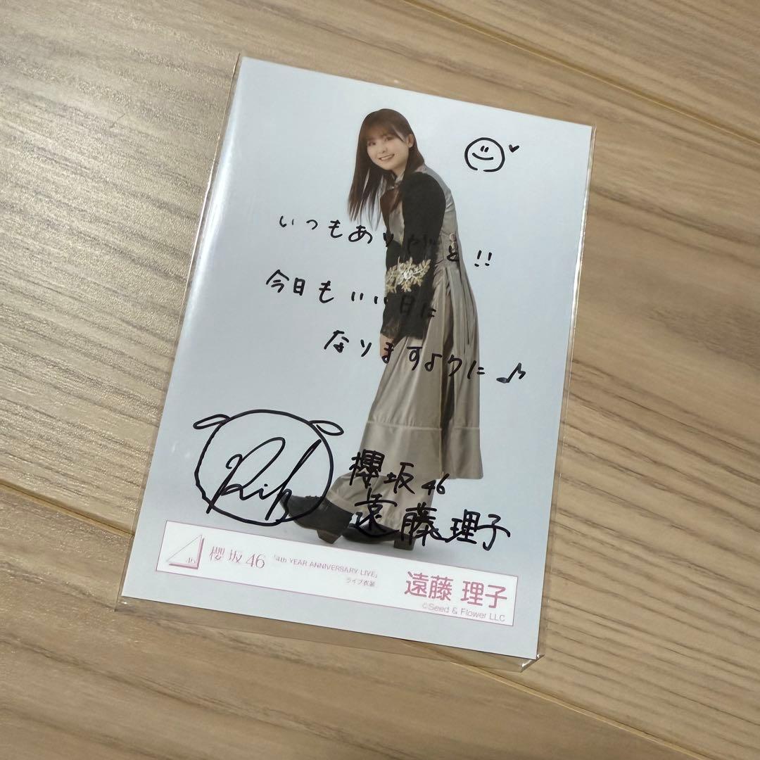 彼*方様 遠藤理子櫻坂46直筆サイン 4thツアー